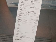 账单-湊湊火锅·茶憩(东城万达店)