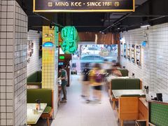 大堂-西关明记肠粉(北京路店)