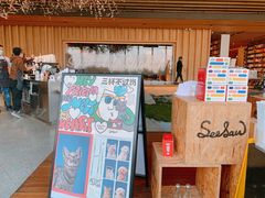 -Seesaw Coffee(朝阳大悦城店)