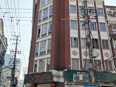 -燕云楼(云南路店)