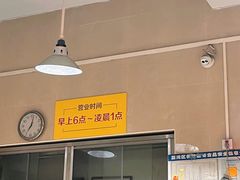 -富记鱼蛋粉(西村店)