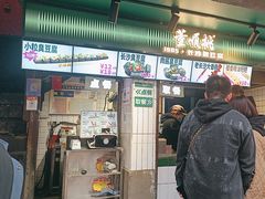 -董顺桃老长沙臭豆腐(步行街店)
