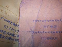 -古德菲力健身(广体店)