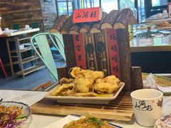 -哈尔滨烧烤·山河村铁锅炖(交大店)