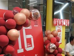 -格林米乐教育(安高广场中心店)