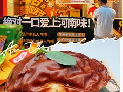 -万达广场(北京槐房店)