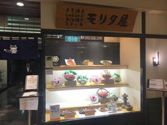 -モリタ屋(JR京都伊势丹店)
