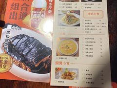 -佐敦茶餐厅(恒茂华城店)