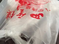 -四云楼烤鸡店(吉庆街店)