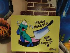-蜀留香石锅鱼(六顺街店)
