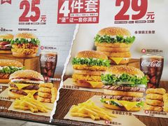 -汉堡王(金鹰天地广场店)