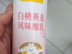 -好特卖Hotmaxx(新奥购物中心)