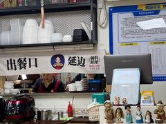 -屋里家延边朝鲜族冷面(南园店)