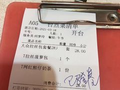 -潮庭港式茶餐厅·熊仔奶茶(同济广场店)