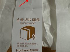 -好利来(广安门店)