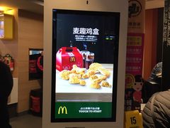 -麦当劳(临顿路店)