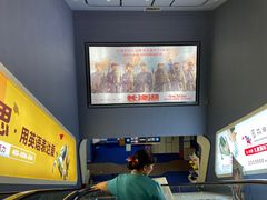 -博纳国际影城(凯德广场店)