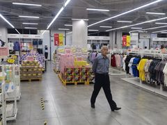 -BIGOFFS 超级折扣(仁恒伊势丹店)