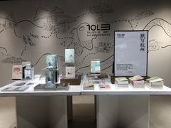 -茑屋书店(天目里店)