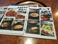 菜单-炼火烤肉店