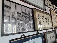 大堂-东兴顺爆肚张