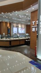 -TSL謝瑞麟(王府井百货店)