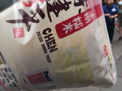 -陈建平麻花(磁器口总店)
