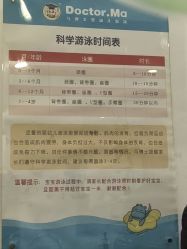 -马博士婴儿游泳馆(望京旗舰店)