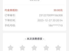 -好特卖Hotmaxx(新奥购物中心)
