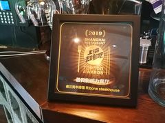 -弗兰克牛排西餐厅Ribone steak house(柠檬花园店)