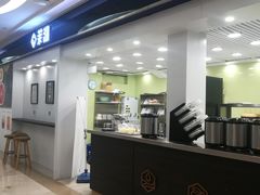-茉沏(繁花中心店)