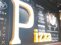 门面-棒约翰比萨·意面(剑河店)