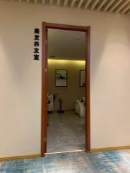 -彼家美创·量肤定制修护管理