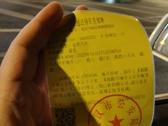 -三宝涮肉(体育学院店)