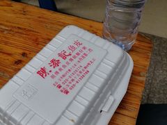 -陈添記·祖傳爽鱼皮·西关老字号(广州首店)