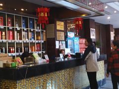 -鸿运酒楼