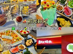 -万象汇