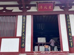 -华清宫景区