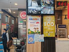 -惠丰门丁肉饼店