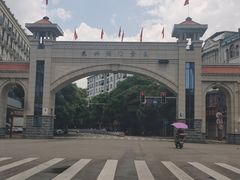 -东兴口岸-中越友谊大桥