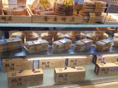 -金麦呈饼庄(铁西新玛特店)