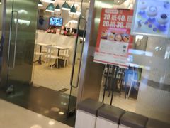 门面-满记甜品(金融街店)