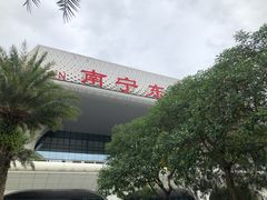 -南宁东站