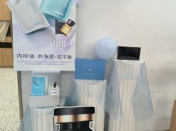 -丝域养发馆