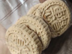 -惠赞老饼家(逢源商业街店)