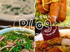 -周家二小姐的菜(西津渡店)