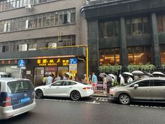 -国际饭店·帆声西饼屋(黄河路店)
