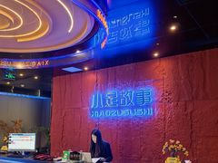 -小足故事·足疗SPA(龙泉店)