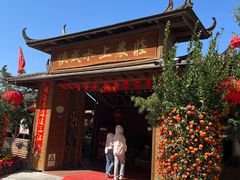 -侠成水上农庄(工业大道店)