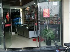 -阿姐小菜(三林店)